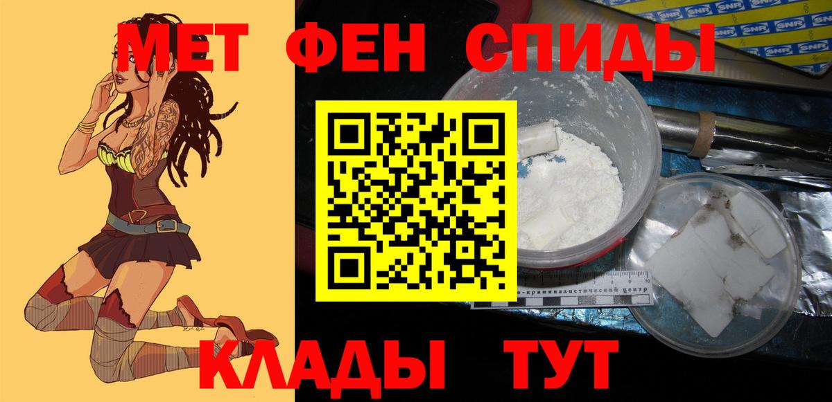 Amphetamine  Вход с VPN  Тольятти  Amphetamine 97% 