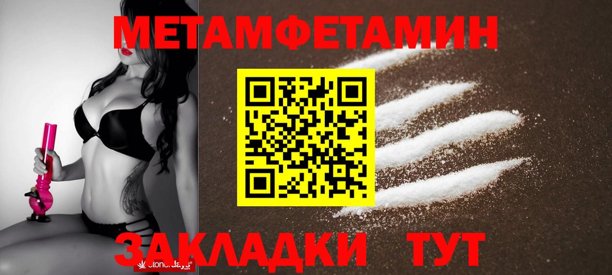БУТИРАТ Тольятти
