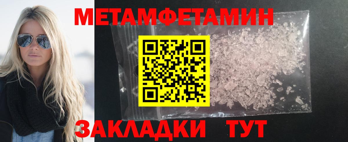 Амфетамин 97% Тольятти