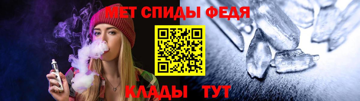 Каннабис  Вход с VPN  Вейп ТГК  Тольятти  Гашиш  Мефедрон кристаллы  Цена  A PVP СК кристаллы  Кокаин 