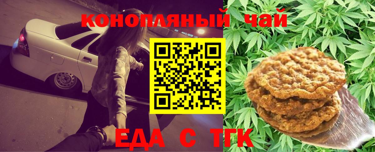 Cocaine  Тольятти  Ешки  Гашик  Мефедрон  МЕТ  Вход с VPN 