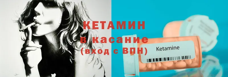 shop какой сайт  Тольятти  Кетамин ketamine 