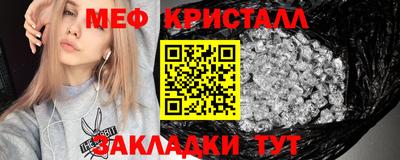 прущие крисы Балаково