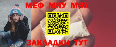прущие крисы Балаково