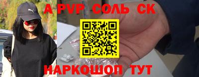 скорость Балашиха