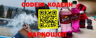 скорость Балашиха