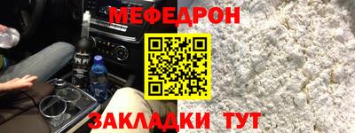 скорость Балашиха