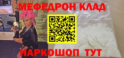 прущие крисы Балаково