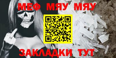 скорость Балашиха