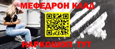 трава Азнакаево