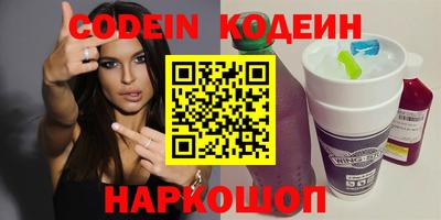 скорость Балашиха