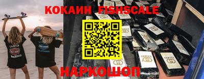 скорость Балашиха