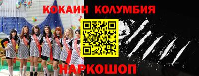скорость Балашиха