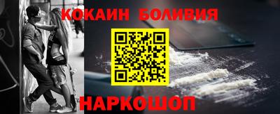 прущие крисы Балаково