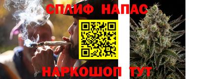 прущие крисы Балаково