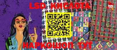 бошки Абинск