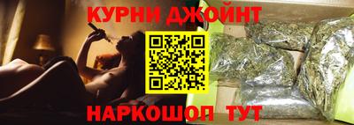 прущие крисы Балаково