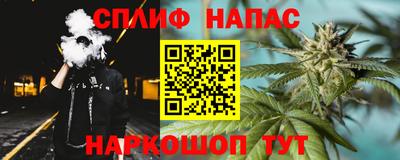 скорость Балашиха