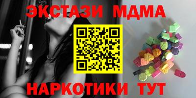 скорость Балашиха