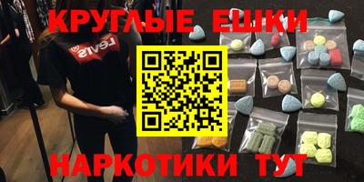 прущие крисы Балаково