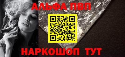 прущие крисы Балаково