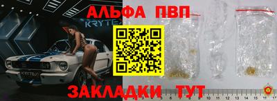 прущие крисы Балаково