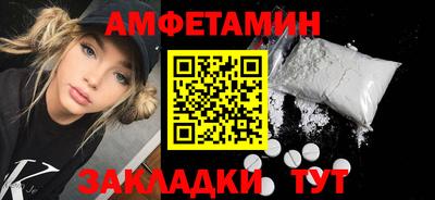 прущие крисы Балаково