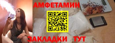 прущие крисы Балаково