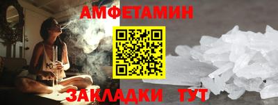 скорость Балашиха