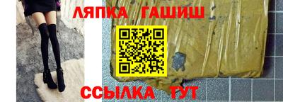 скорость Балашиха