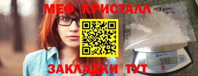 скорость Балашиха