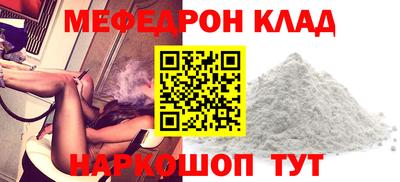прущие крисы Балаково