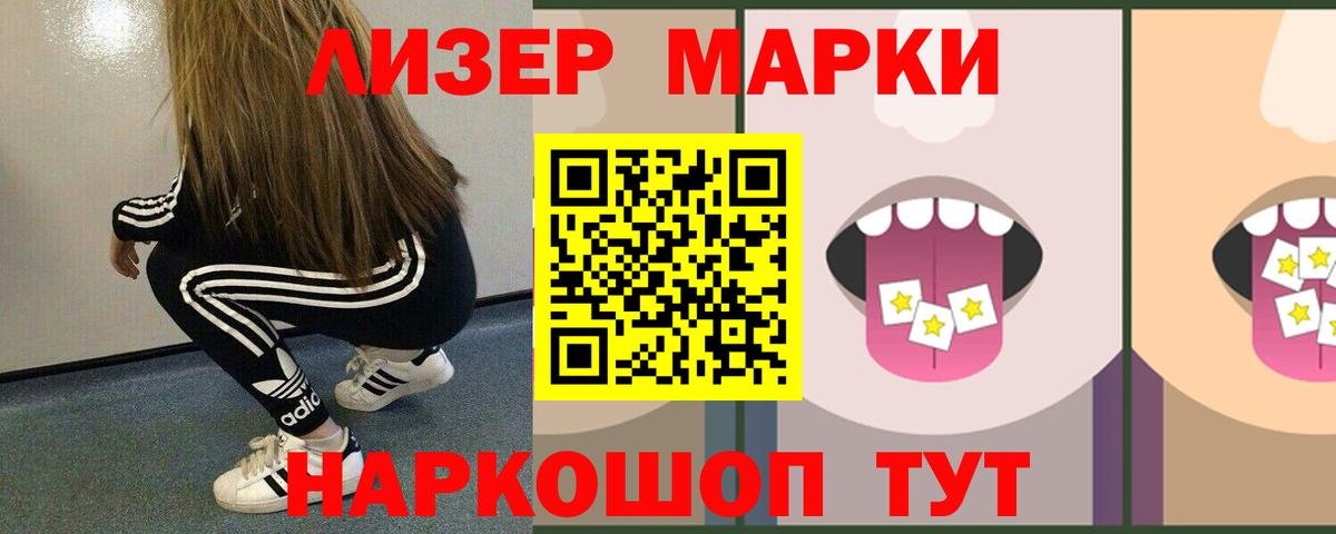 Тольятти  LSD-25 экстази ecstasy  Лсд 25 экстази ecstasy  Вход с VPN 
