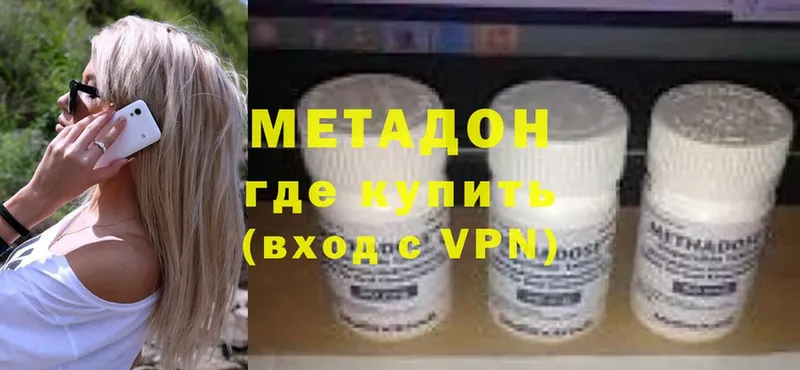 МЕТАДОН methadone  где найти наркотики  Тольятти 