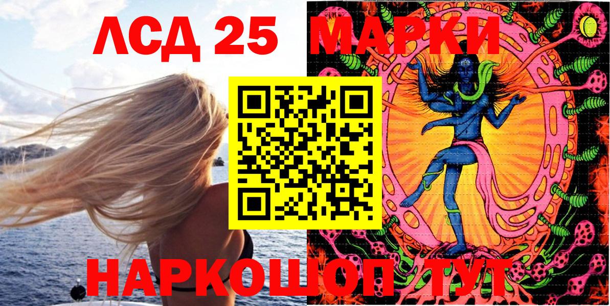 Марки NBOMe 1500мкг  Вход с VPN  Марки NBOMe 1500мкг  Тольятти 