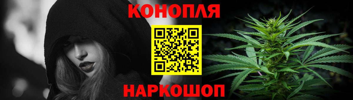 Шишки марихуана AK-47 Тольятти